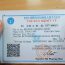 20 nhóm được ngân sách nhà nước đóng BHYT từ ngày 1/7/2025