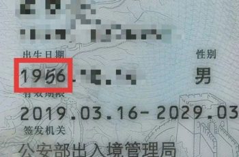 Cụ ông U80 sửa giấy tờ ‘trẻ hơn’ 10 tuổi để xứng với yêu cầu của bạn gái